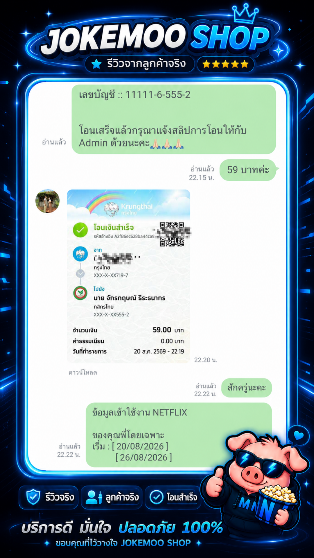 Review 1