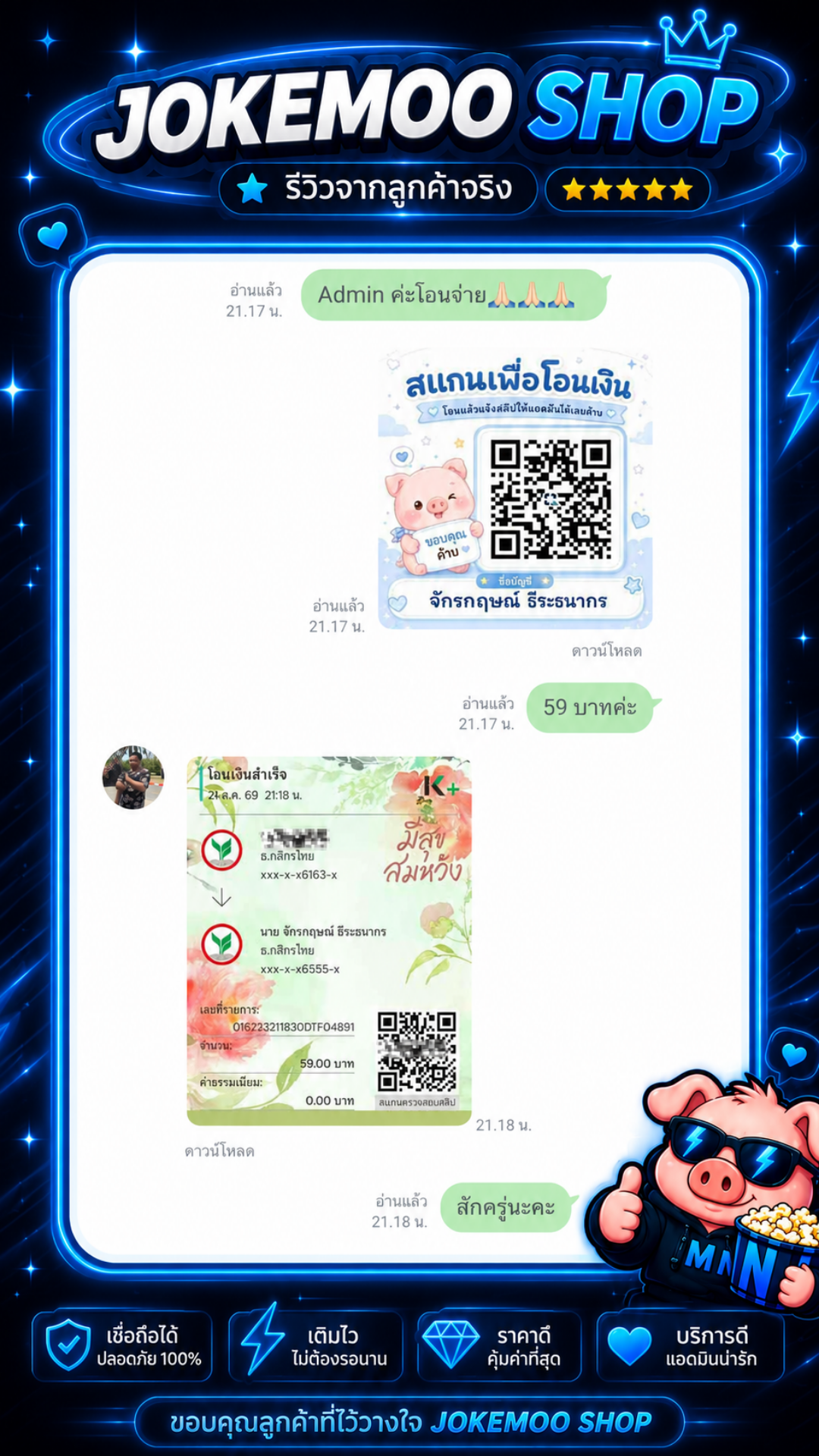 Review 6